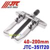 JTC-351720 Cảo bạc đạn chữ H 40-200mm hãng JTC Đài Loan